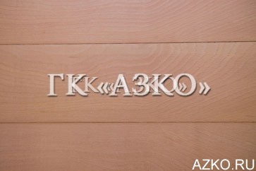 Ламель - шпон пиленый бук -  2,0-2,7 м - 4,5 мм   - Сорт С