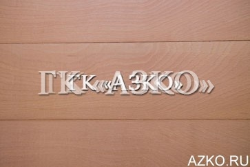 Ламель - шпон пиленый бук -  2,0-3,50 м - 3,50 мм   - Сорт А